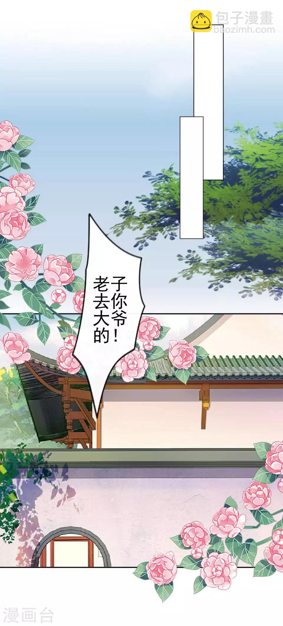 第3话 令人窒息的穿越(1/2)-第3话