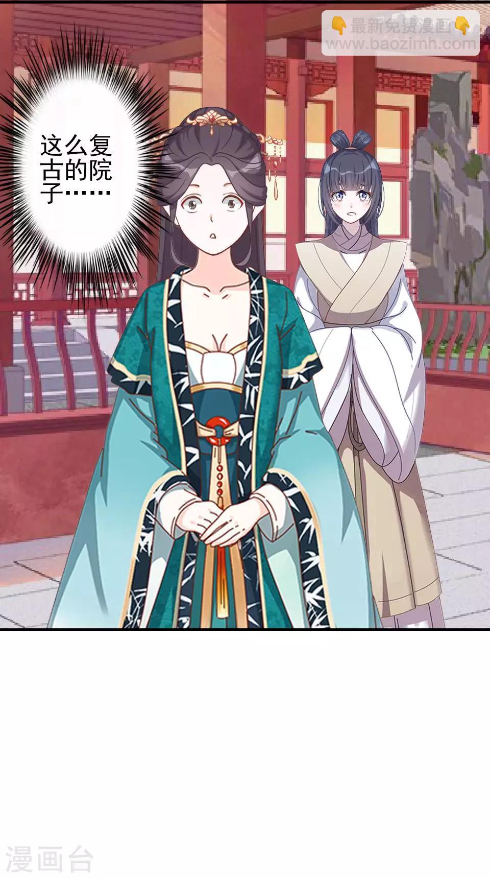 第3话 令人窒息的穿越(1/2)-第3话