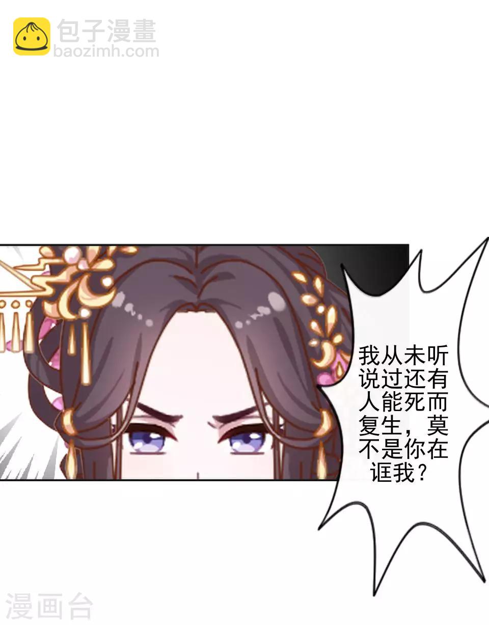第3话 令人窒息的穿越(1/2)-第3话