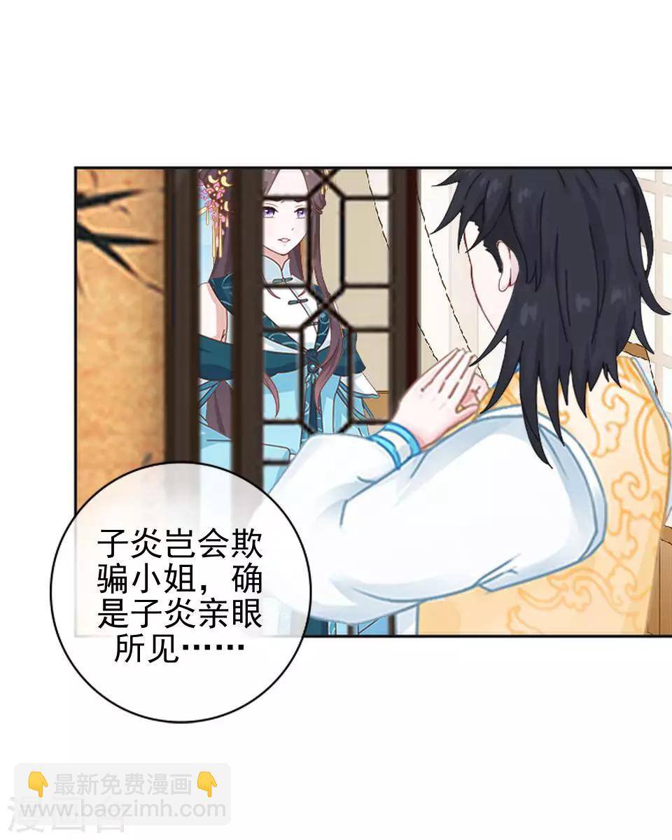 第3话 令人窒息的穿越(1/2)-第3话