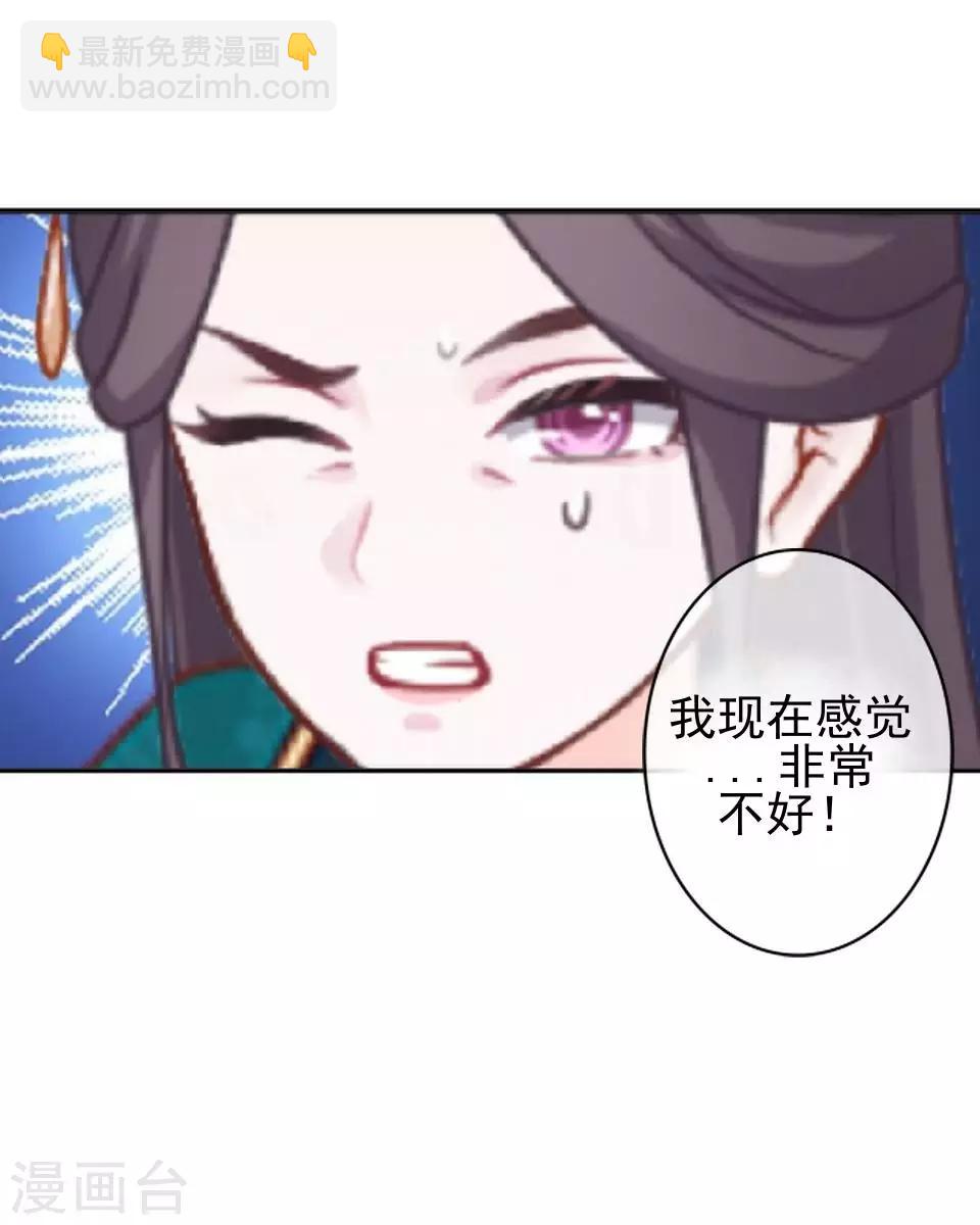 第3话 令人窒息的穿越(1/2)-第3话