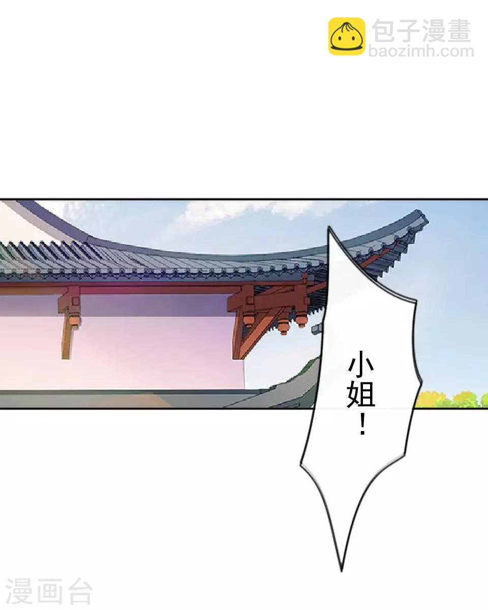 第3话 令人窒息的穿越(1/2)-第3话