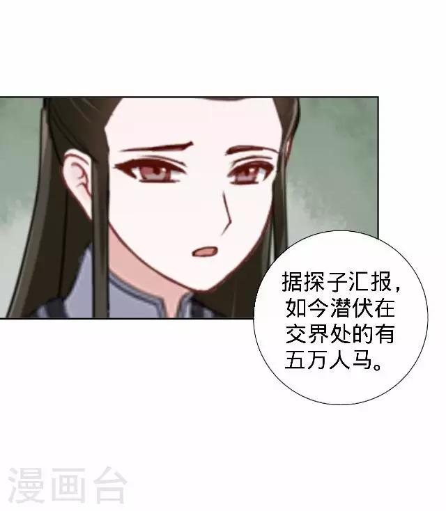 第21话 小夫妻俩置气(1/2)-第21话