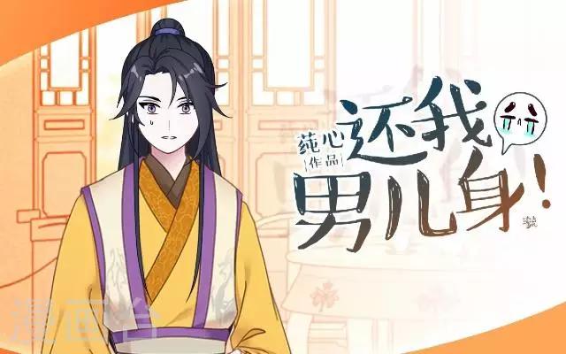 第23话 裕寒哥哥？(1/2)-第23话