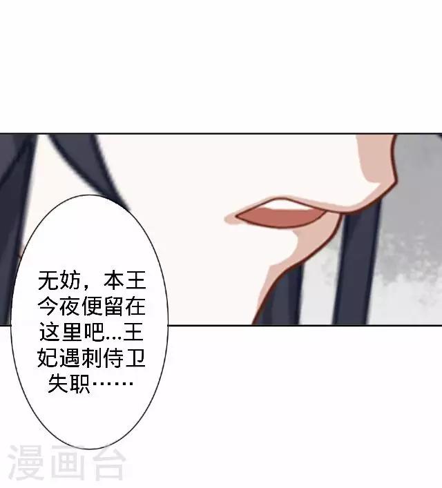 第23话 裕寒哥哥？(1/2)-第23话