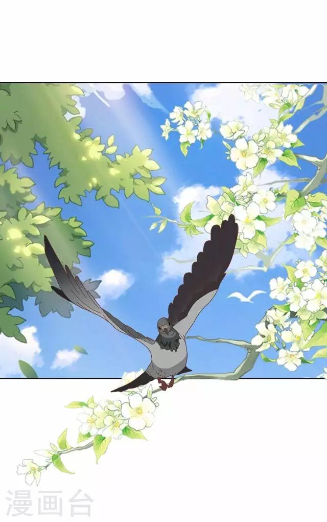 第23话 裕寒哥哥？(1/2)-第23话