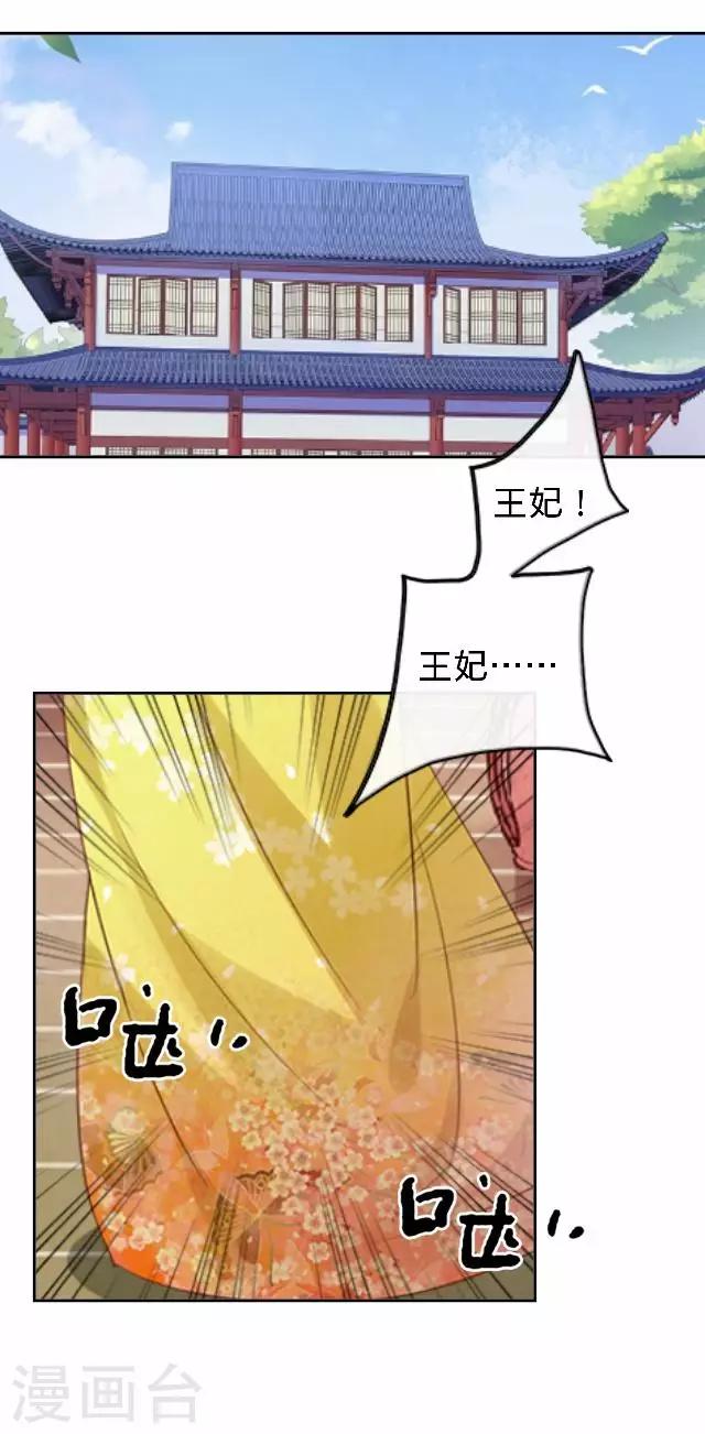 第23话 裕寒哥哥？(1/2)-第23话