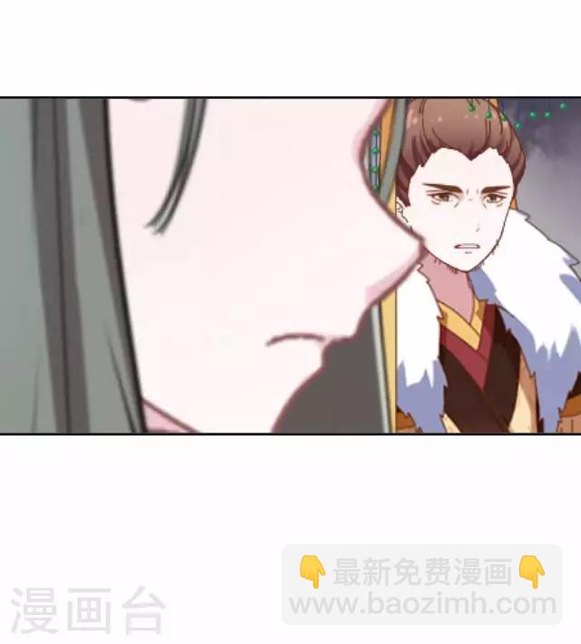 第23话 裕寒哥哥？(1/2)-第23话