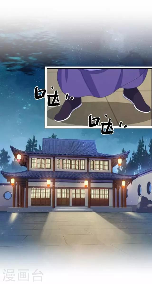 第25话 人为还是巧合？(1/2)-第25话