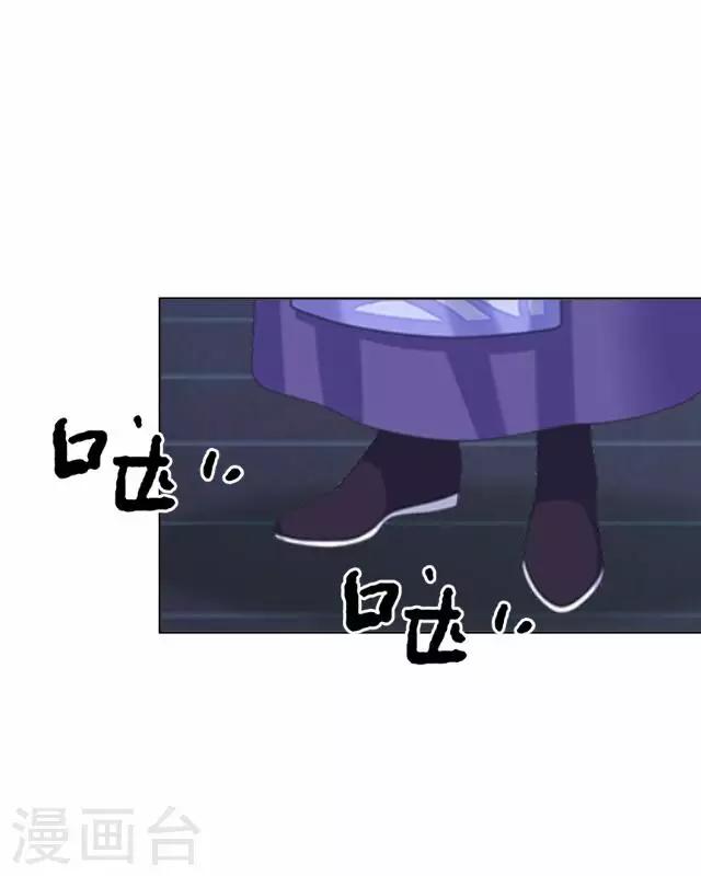第25话 人为还是巧合？(1/2)-第25话