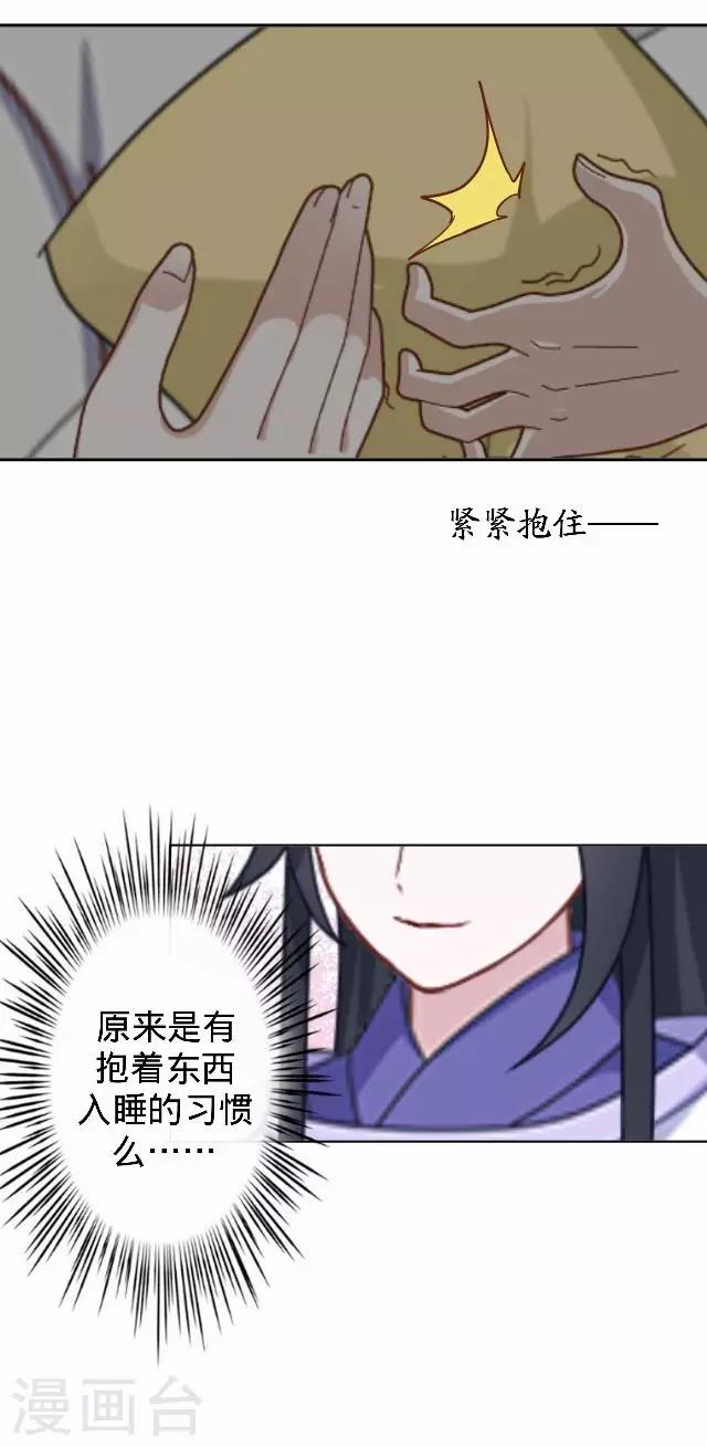 第25话 人为还是巧合？(1/2)-第25话