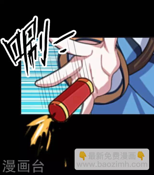 第25话 人为还是巧合？(1/2)-第25话