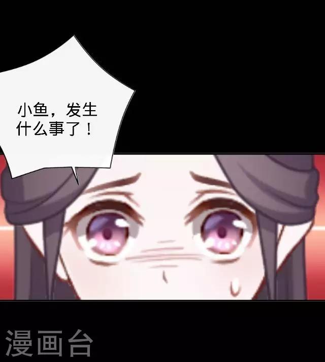 第25话 人为还是巧合？(1/2)-第25话