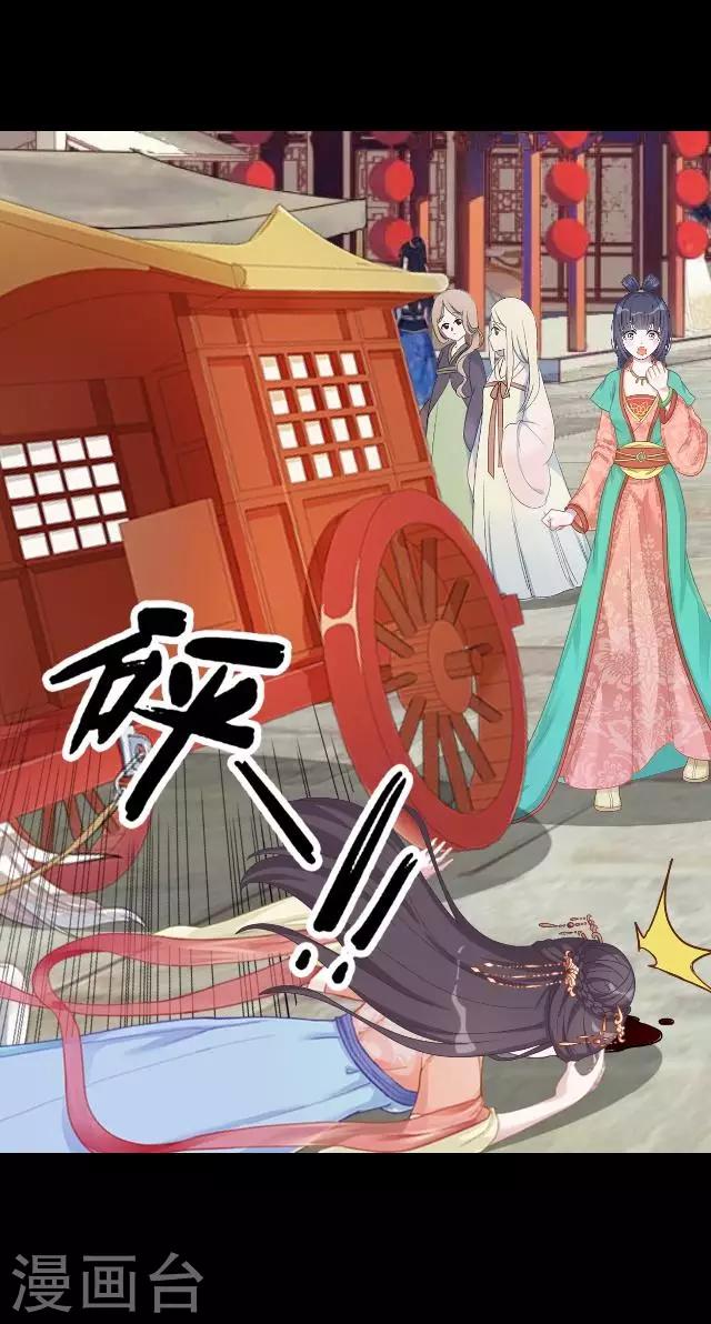 第25话 人为还是巧合？(1/2)-第25话