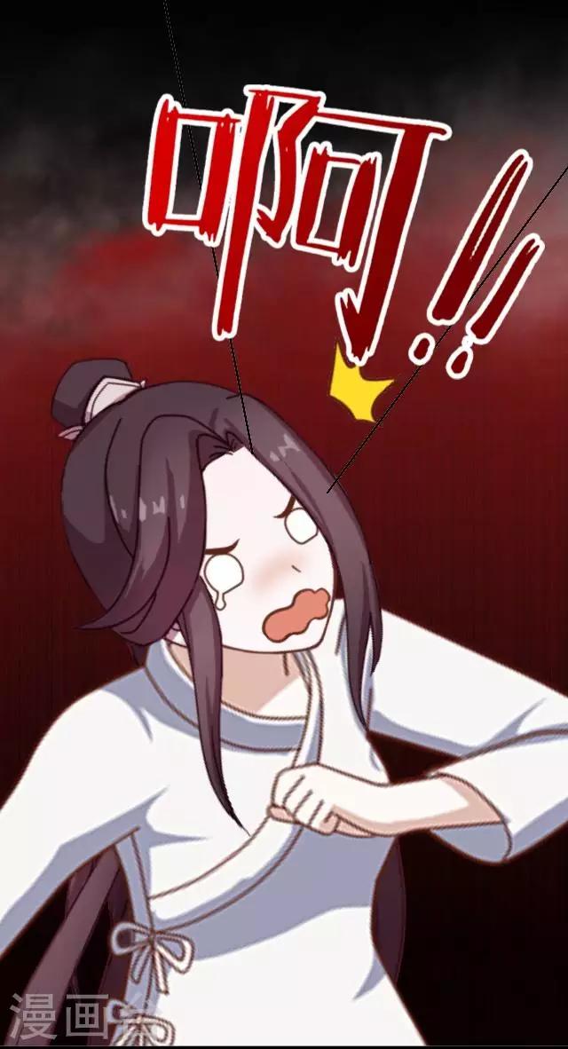 第25话 人为还是巧合？(1/2)-第25话