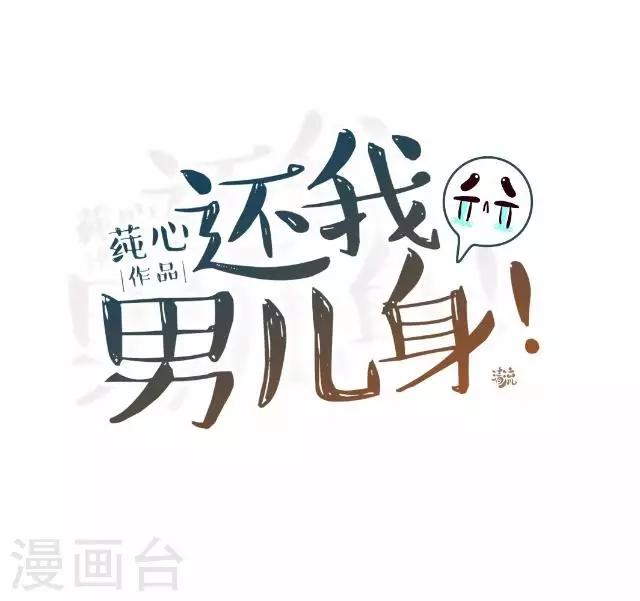 第27话 看王妃打怪(1/2)-第27话