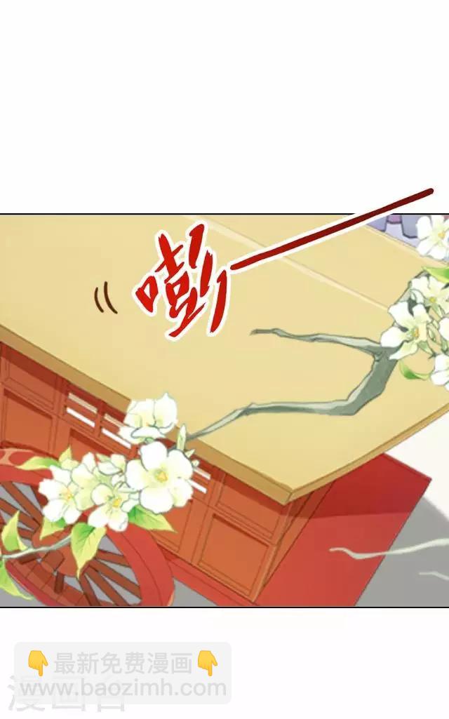 第27话 看王妃打怪(1/2)-第27话