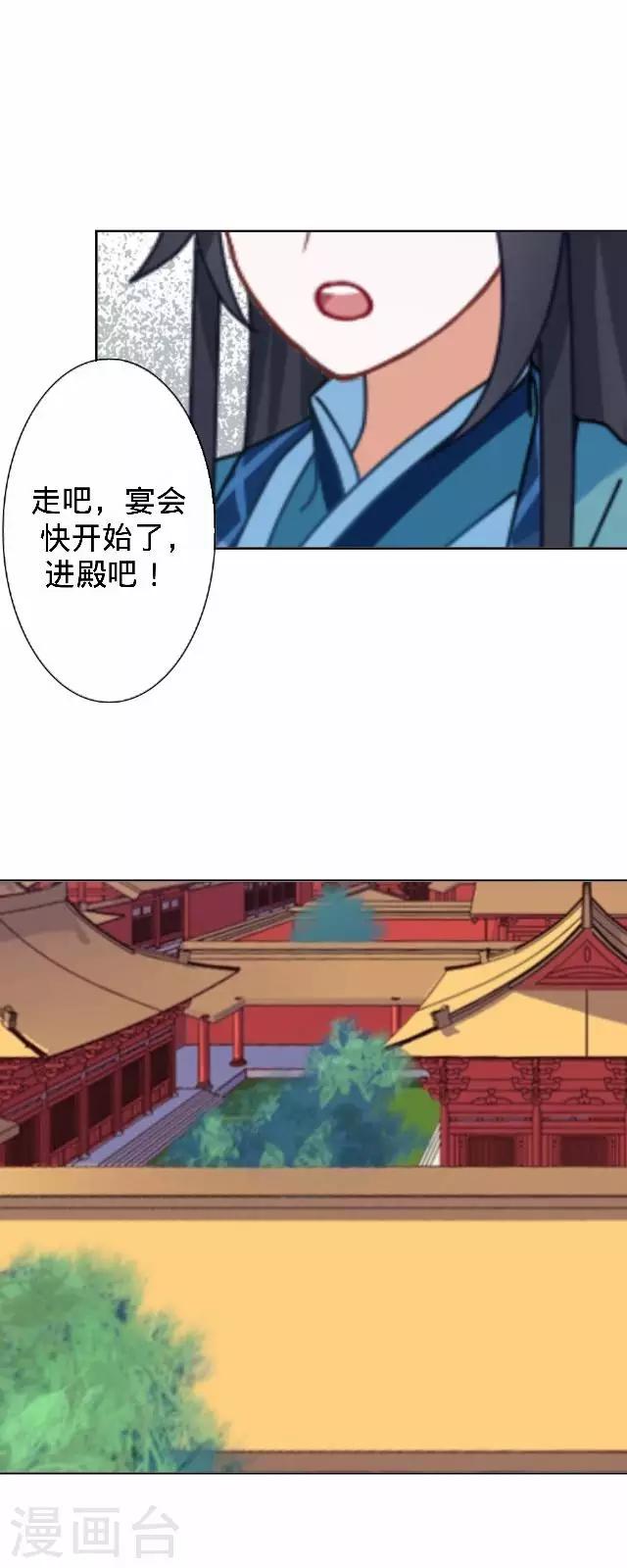 第27话 看王妃打怪(1/2)-第27话