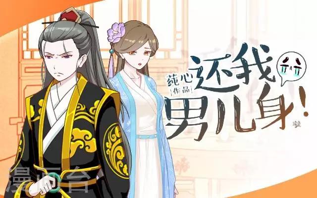 第29话 林怼怼在线打怪-第29话