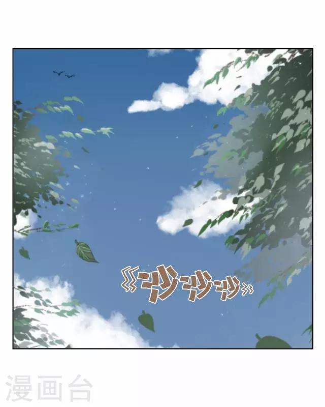 第31话 产生误会？(1/2)-第31话