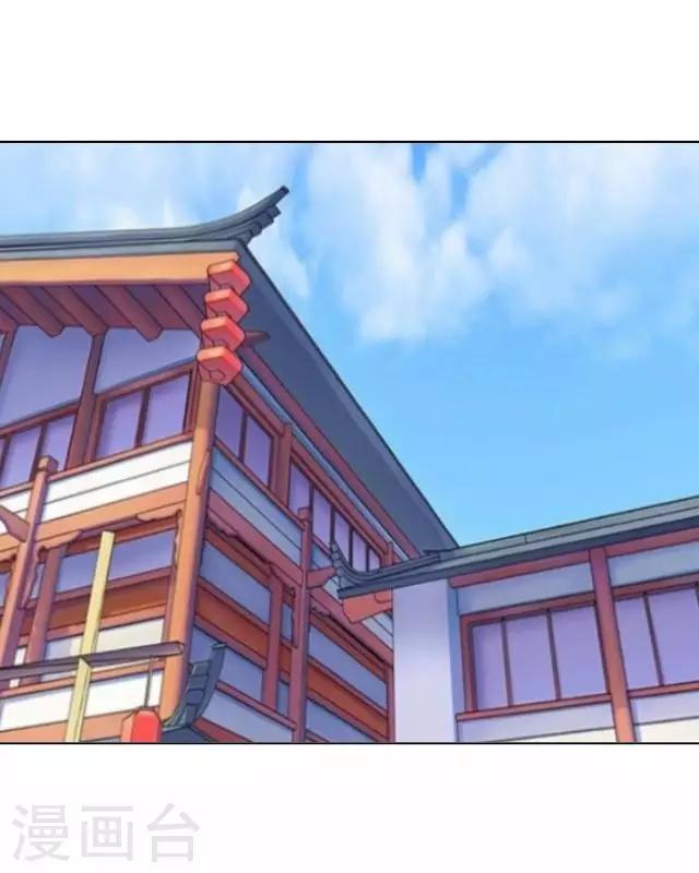 第31话 产生误会？(1/2)-第31话