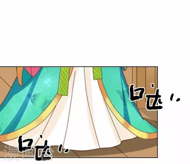 第31话 产生误会？(1/2)-第31话