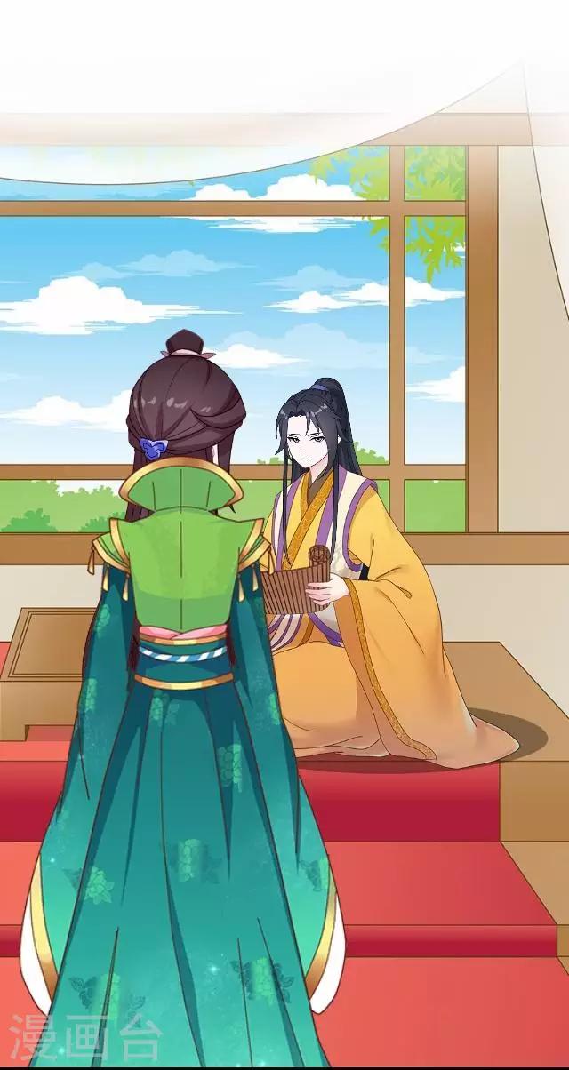 第31话 产生误会？(1/2)-第31话