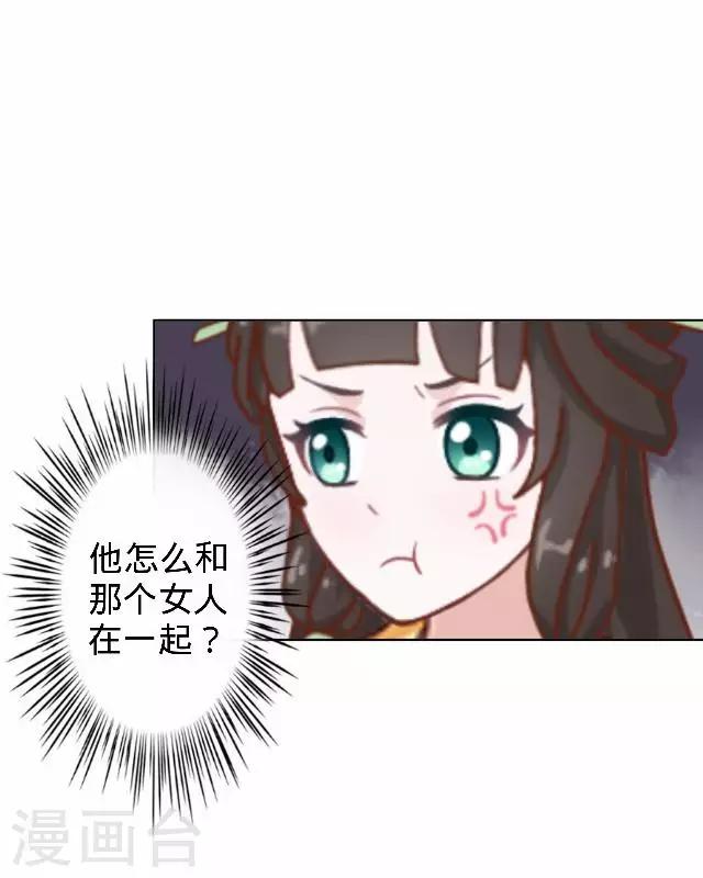 第31话 产生误会？(1/2)-第31话