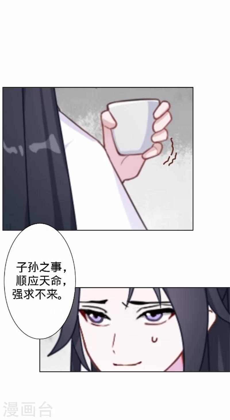 第33话 一不小心砸了个人(1/2)-第33话
