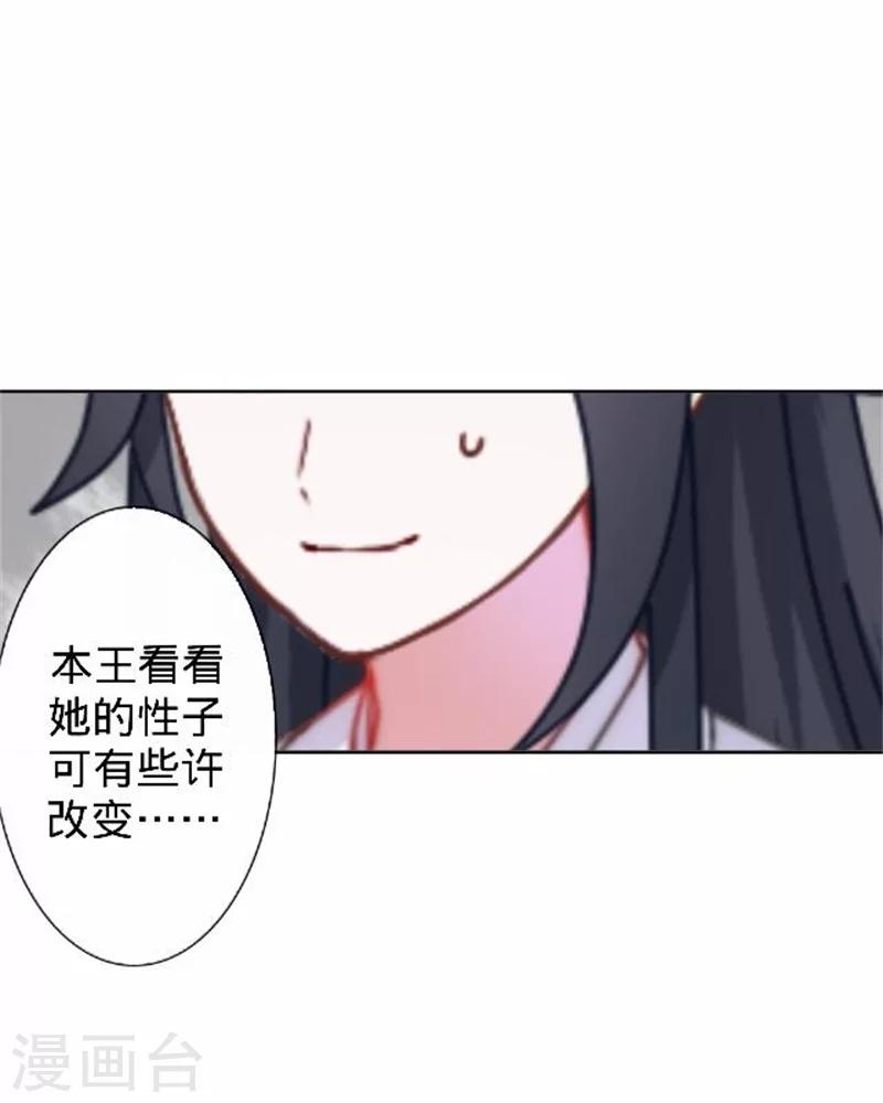 第33话 一不小心砸了个人(1/2)-第33话