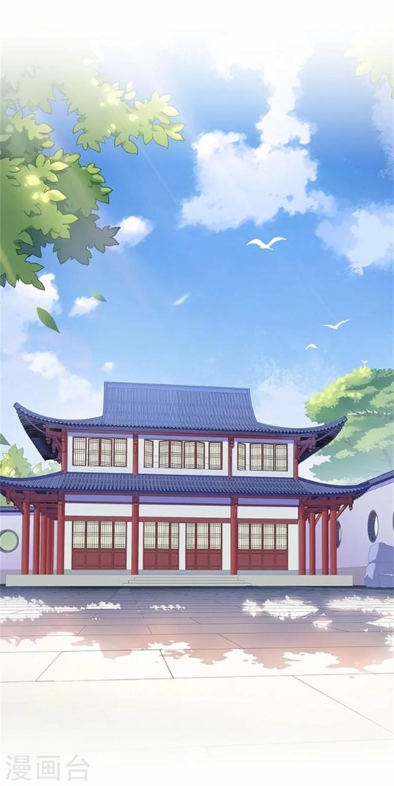 第33话 一不小心砸了个人(1/2)-第33话
