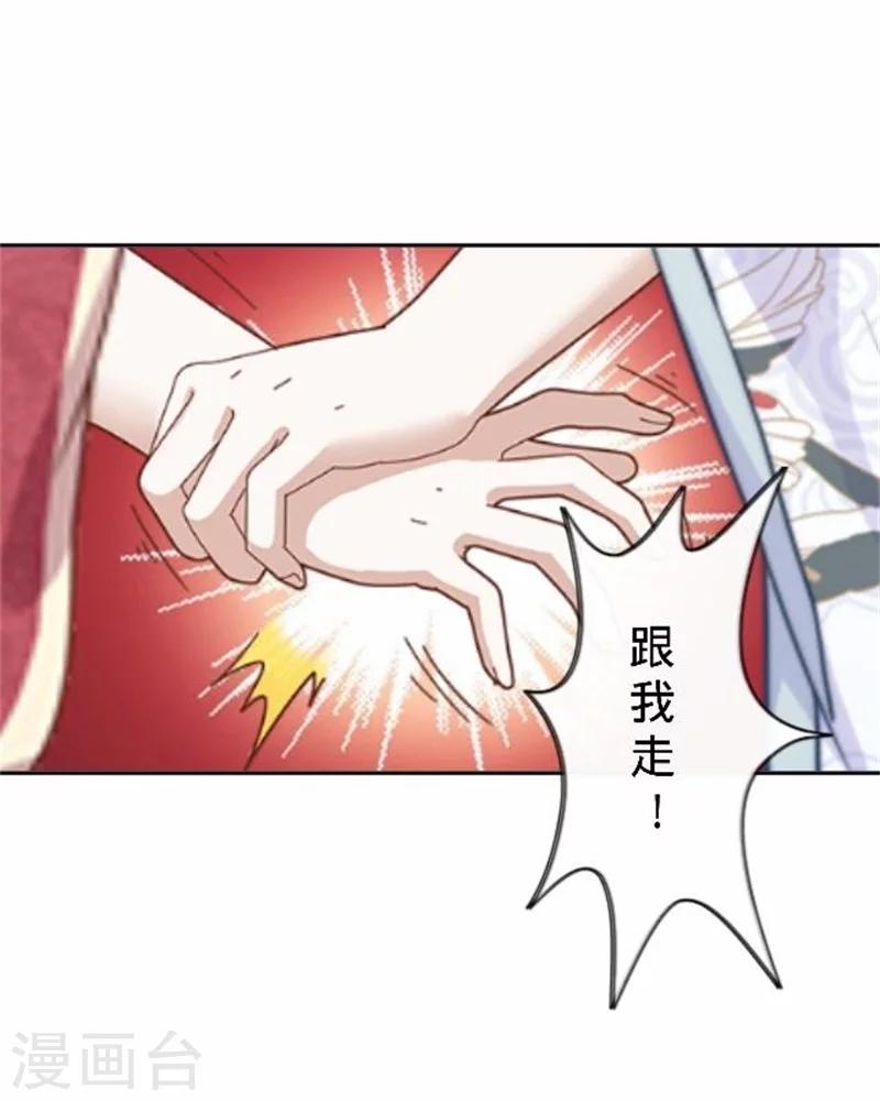 第33话 一不小心砸了个人(1/2)-第33话
