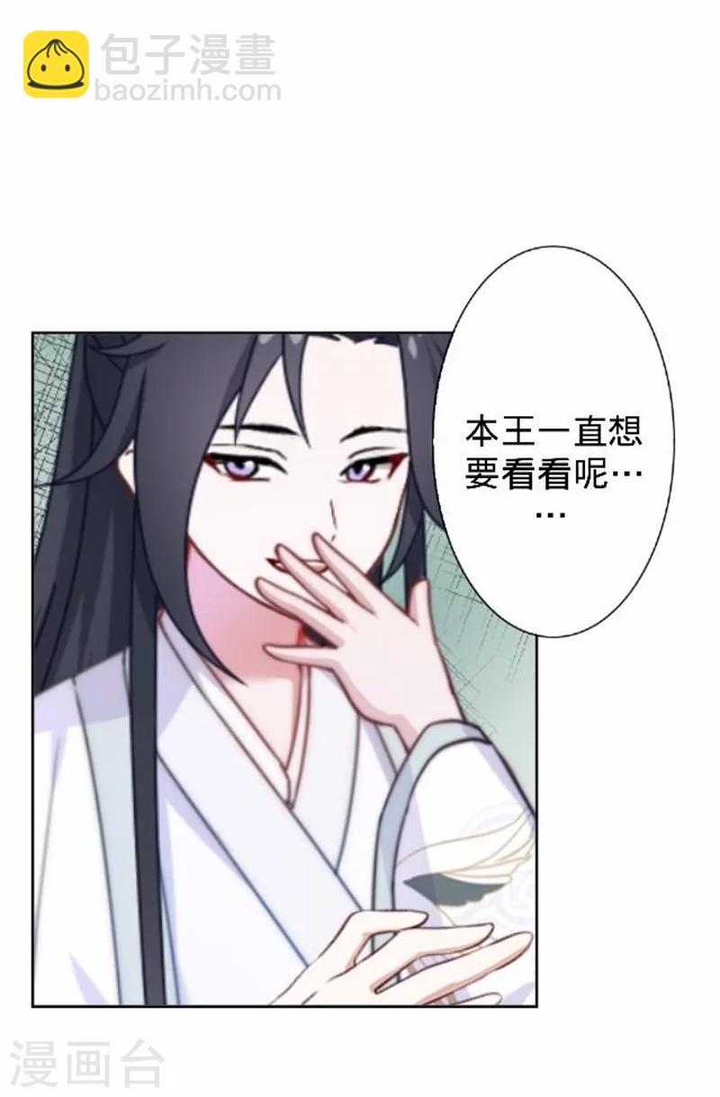 第33话 一不小心砸了个人(1/2)-第33话