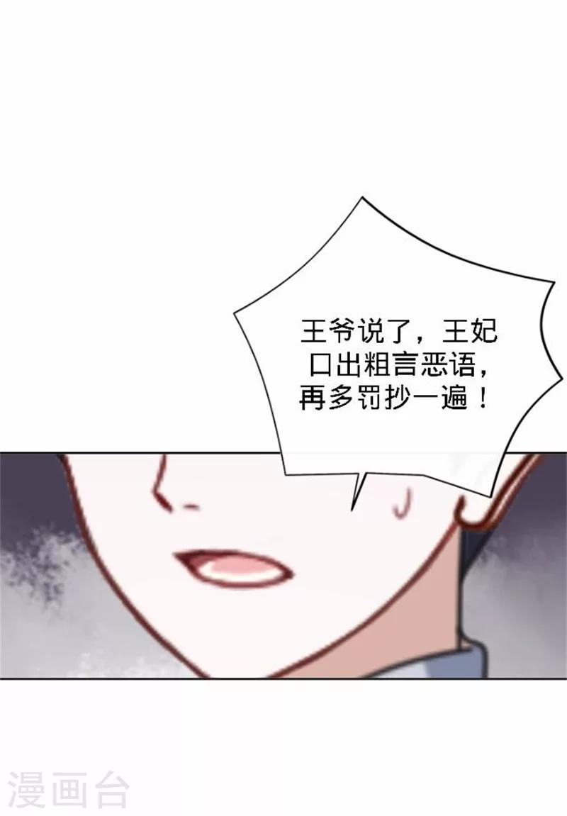第33话 一不小心砸了个人(1/2)-第33话