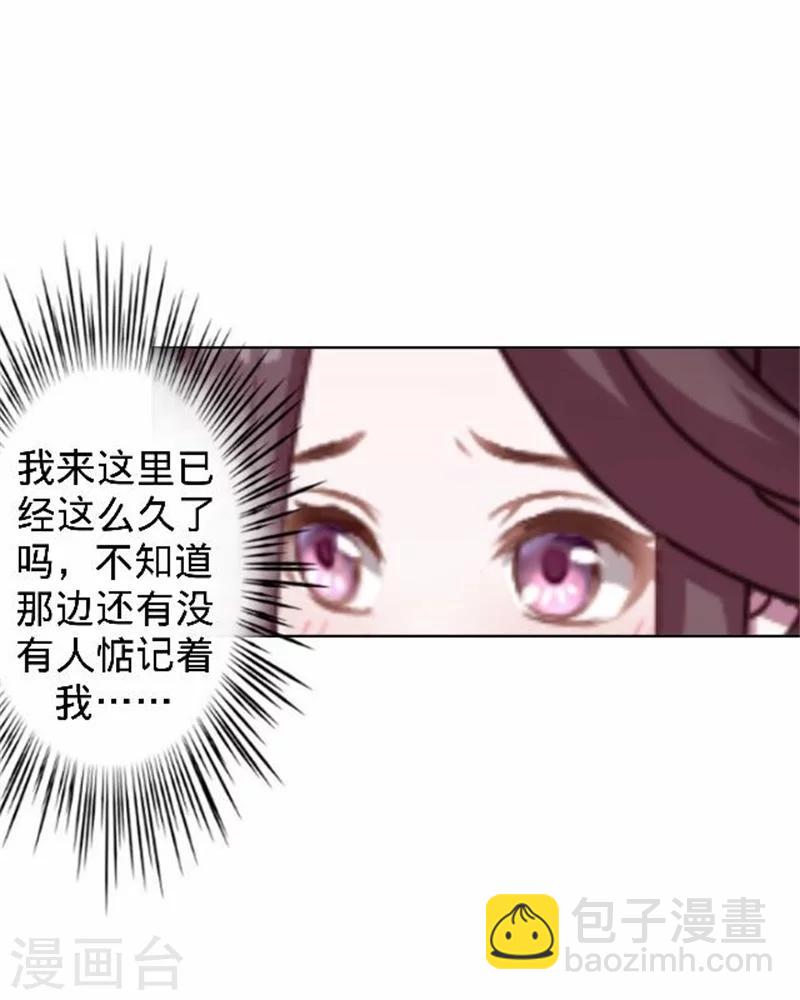 第33话 一不小心砸了个人(1/2)-第33话