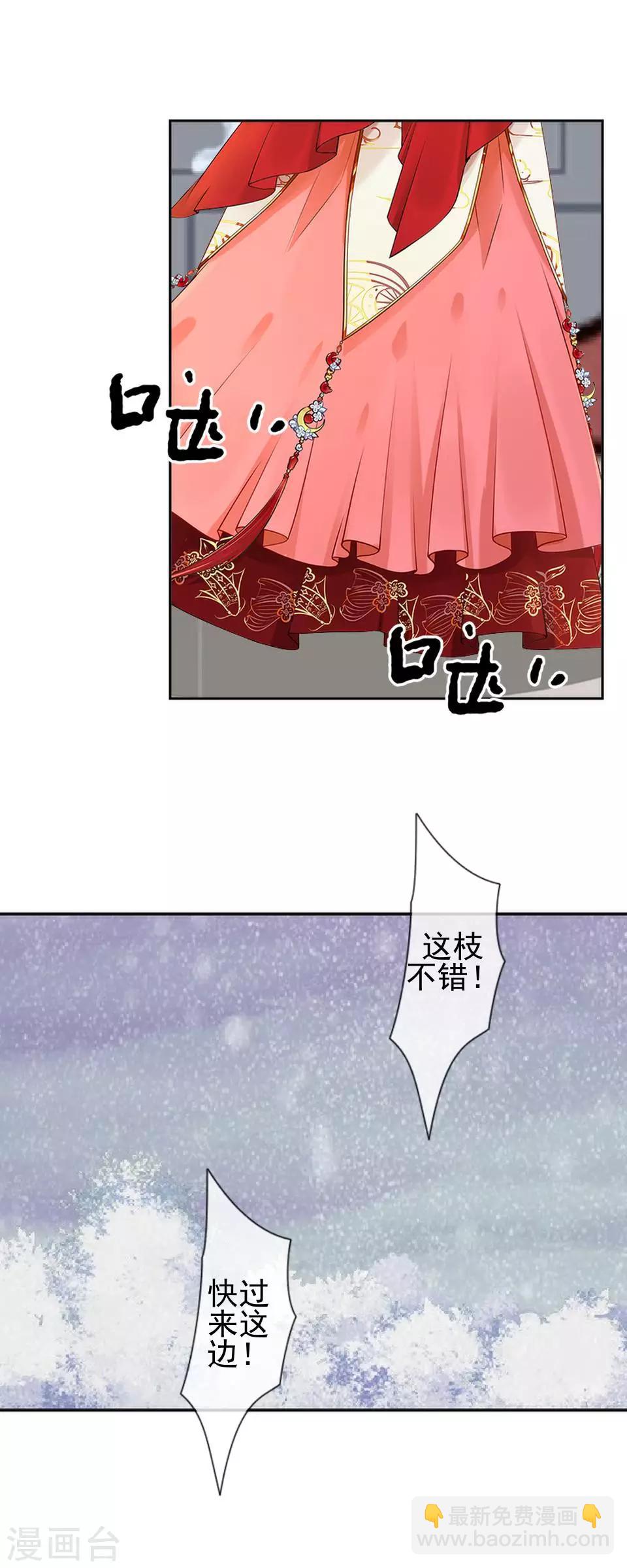 第35话 城外遇刺林姝儿中剑-第35话
