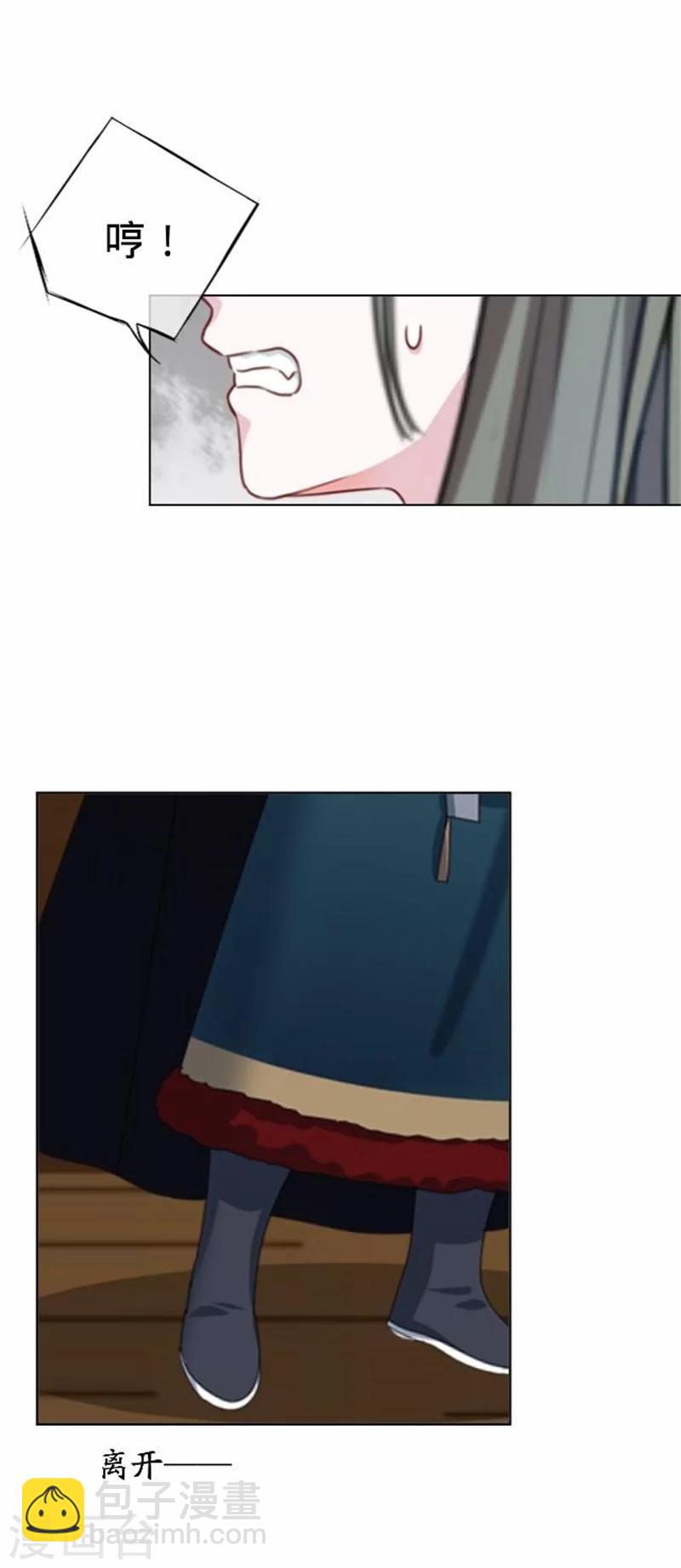 第37话 王妃苏醒(1/2)-第37话