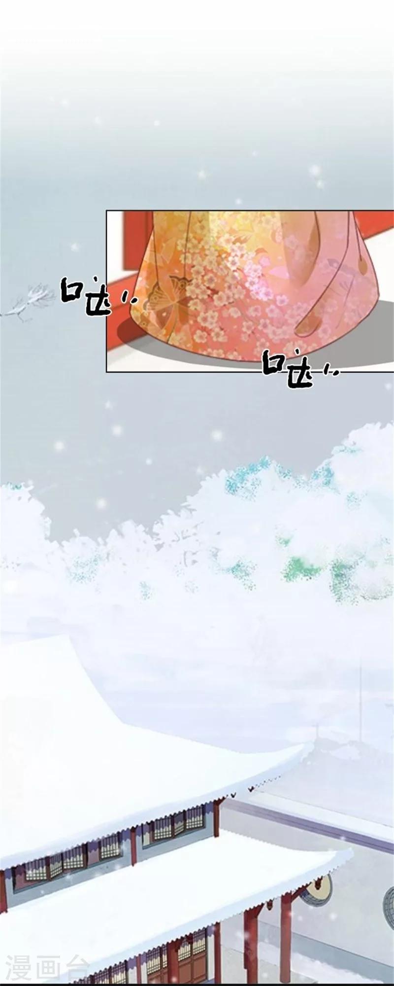 第37话 王妃苏醒(1/2)-第37话