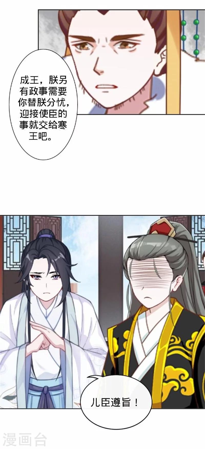第39话 狗小霜(1/2)-第39话