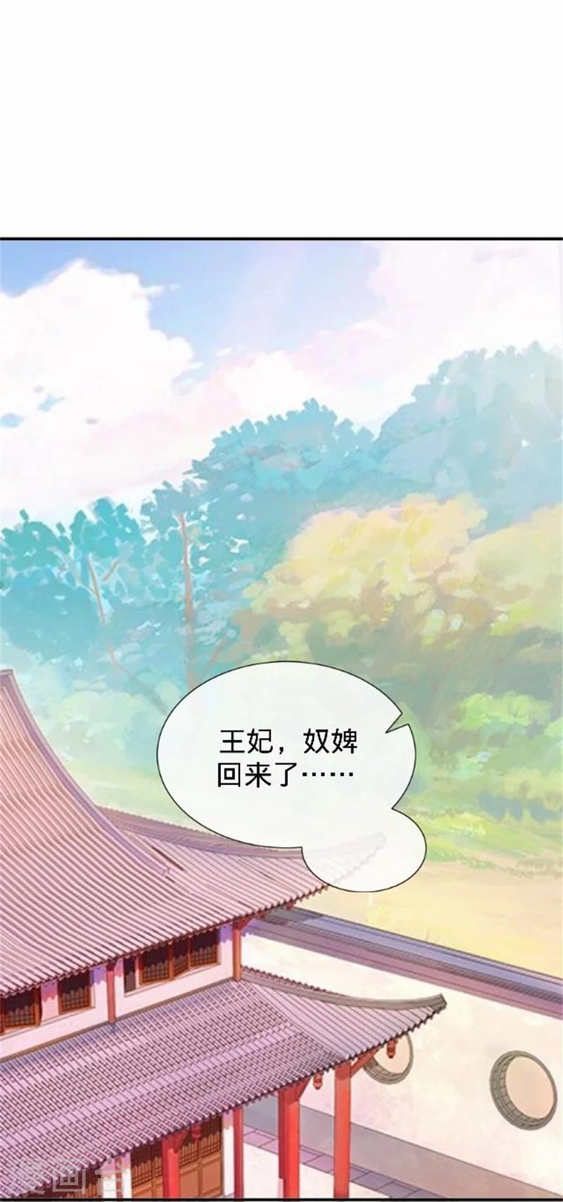 第39话 狗小霜(1/2)-第39话