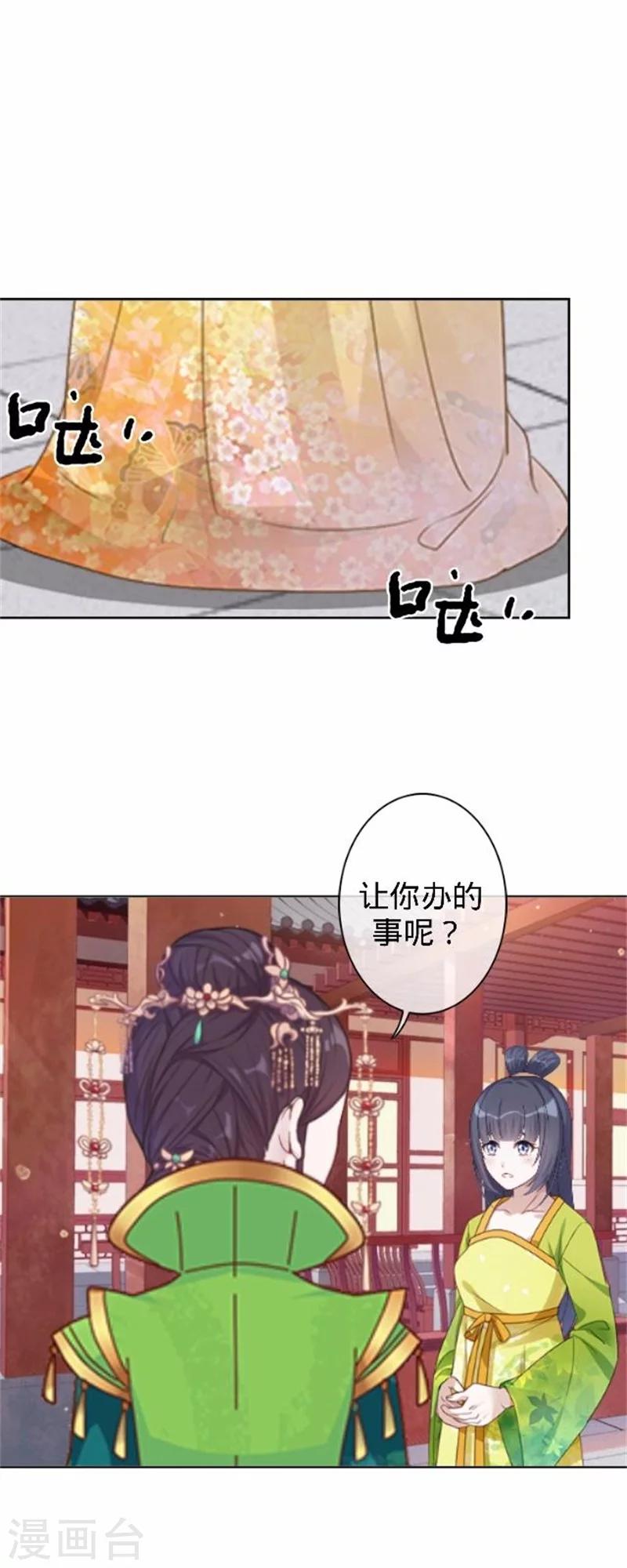 第39话 狗小霜(1/2)-第39话