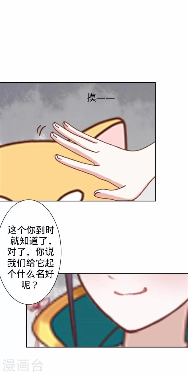 第39话 狗小霜(1/2)-第39话