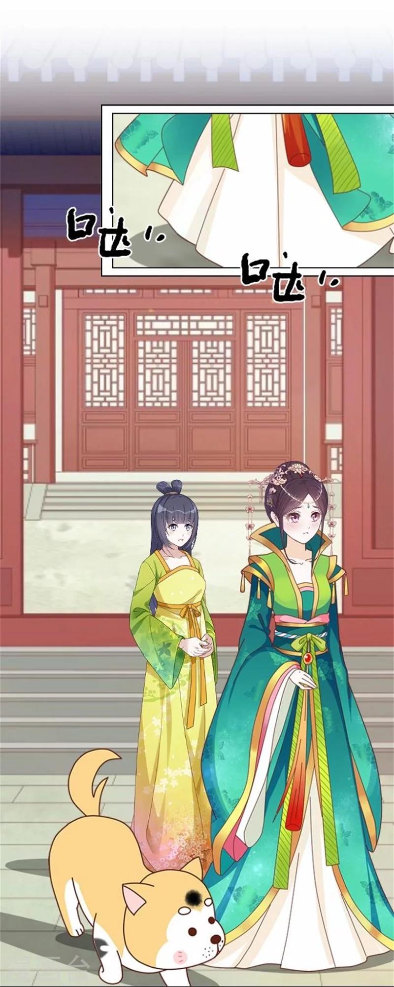 第39话 狗小霜(1/2)-第39话