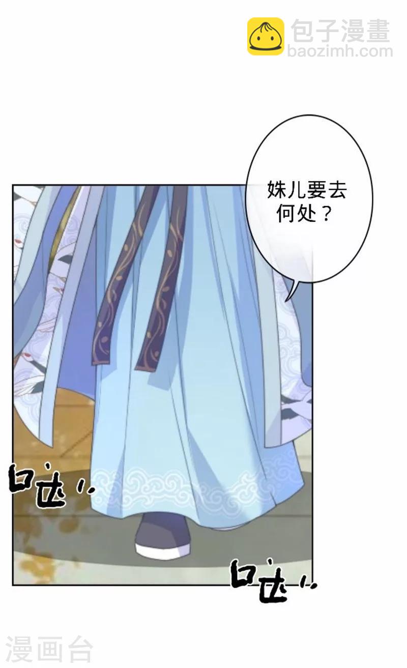 第39话 狗小霜(1/2)-第39话