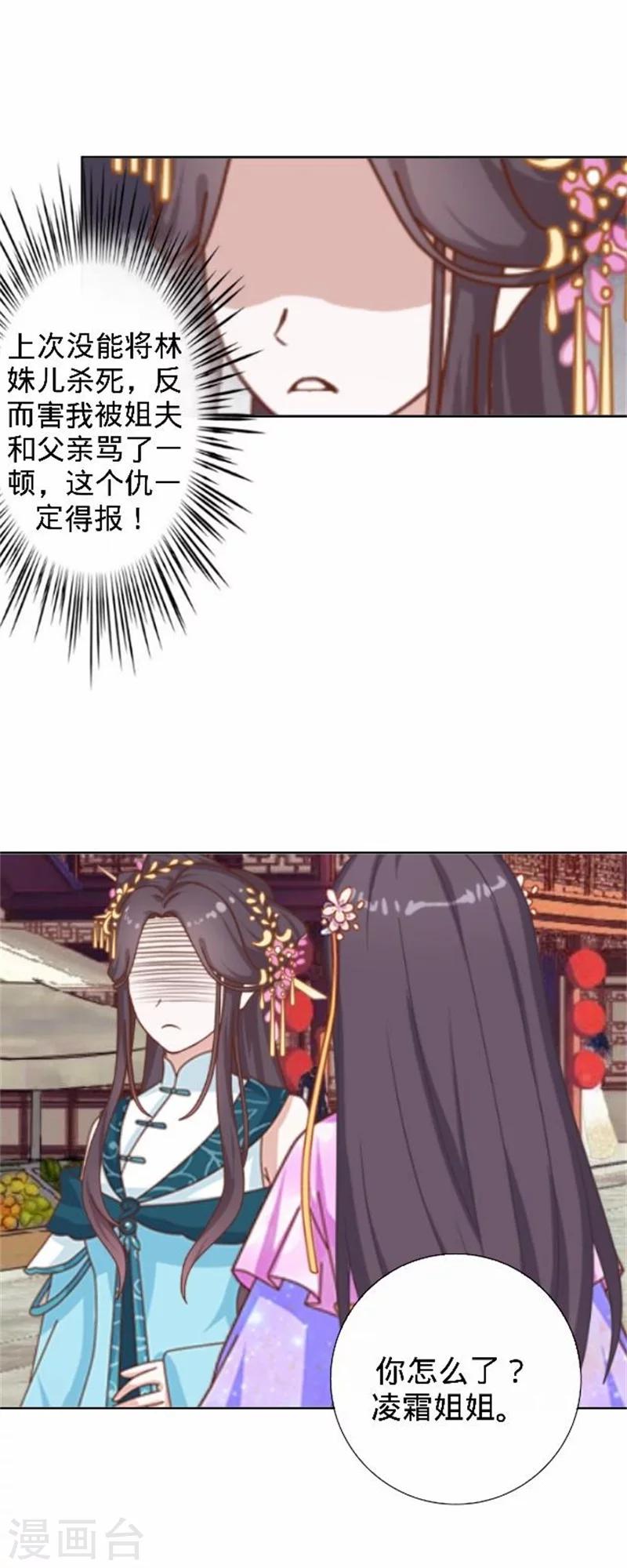 第39话 狗小霜(1/2)-第39话