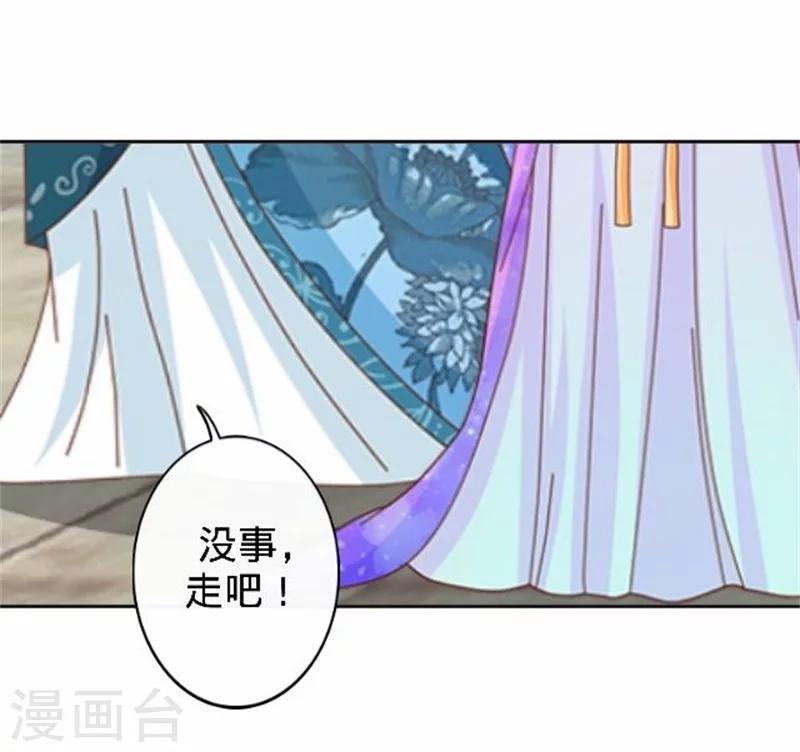 第39话 狗小霜(1/2)-第39话