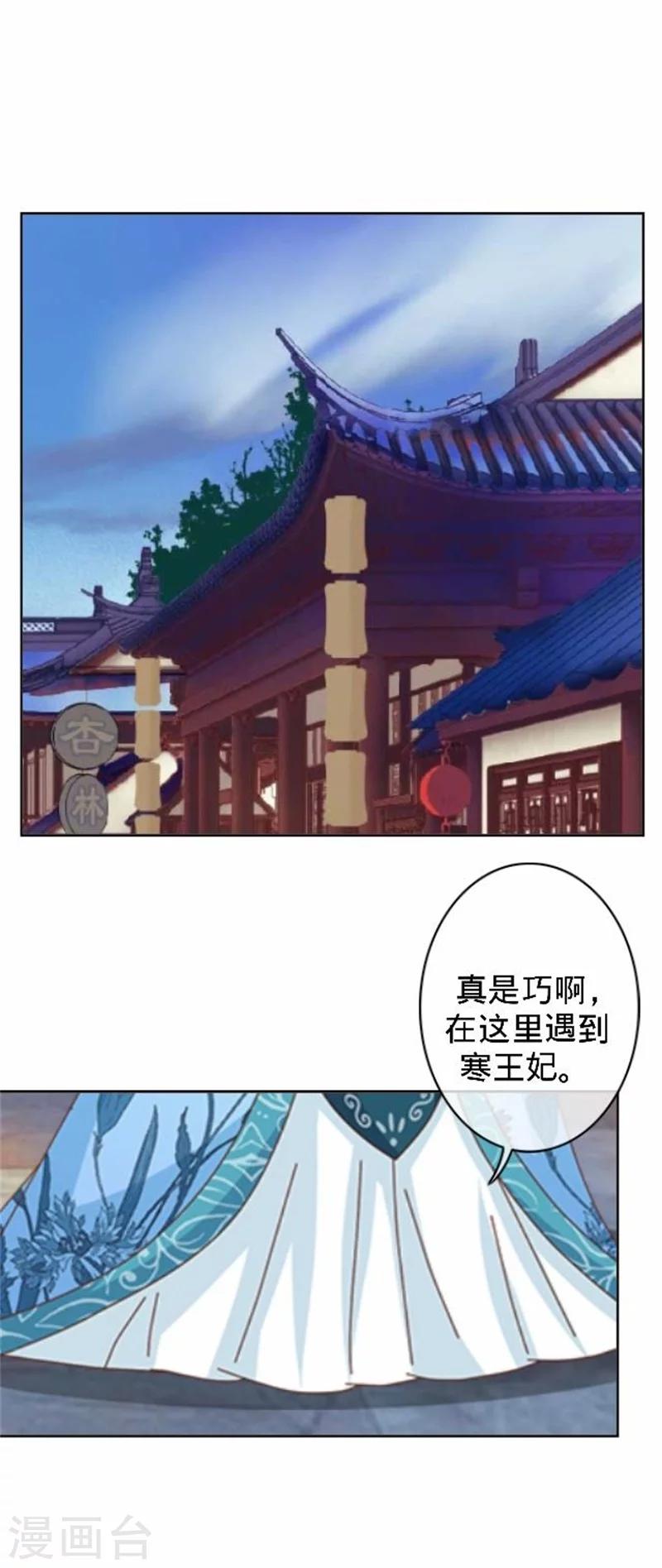第39话 狗小霜(1/2)-第39话
