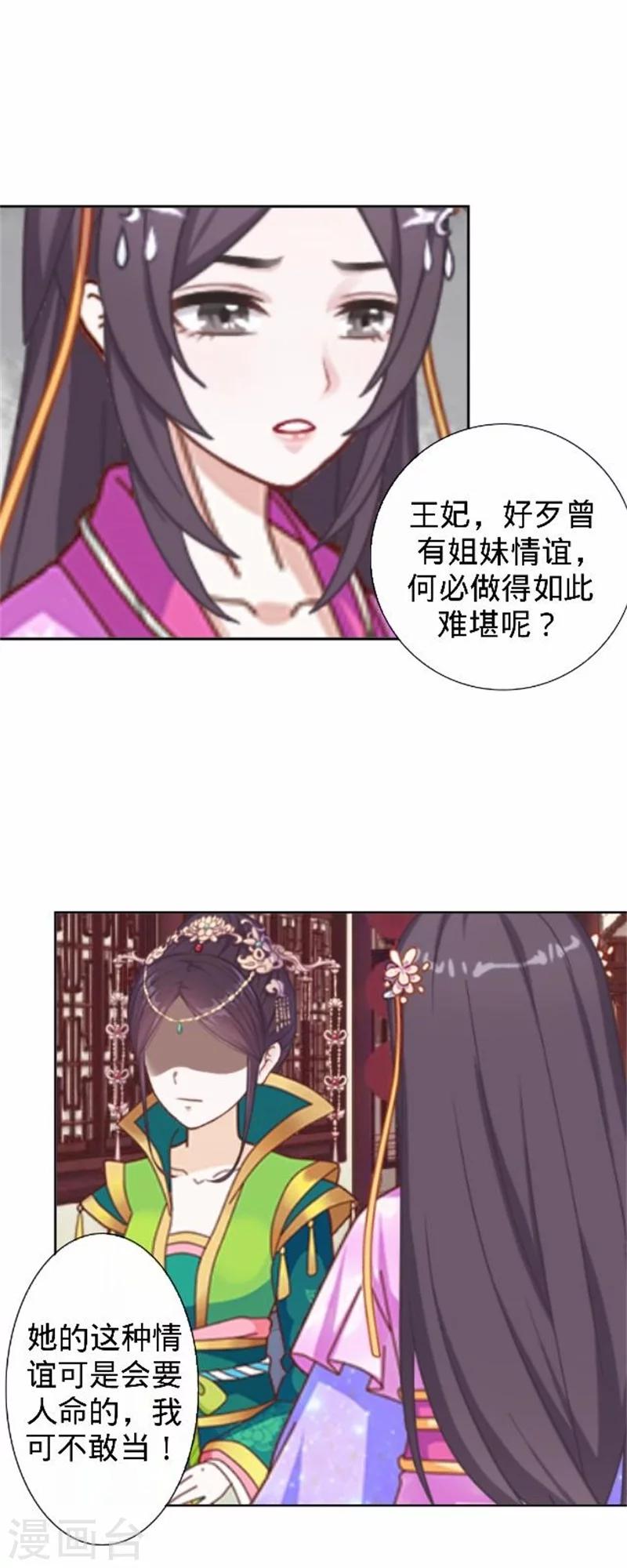 第39话 狗小霜(1/2)-第39话