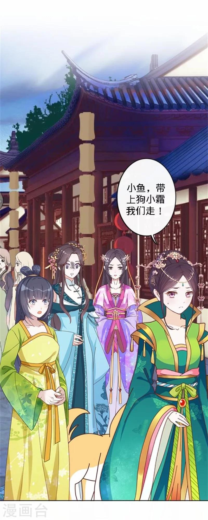 第39话 狗小霜(1/2)-第39话