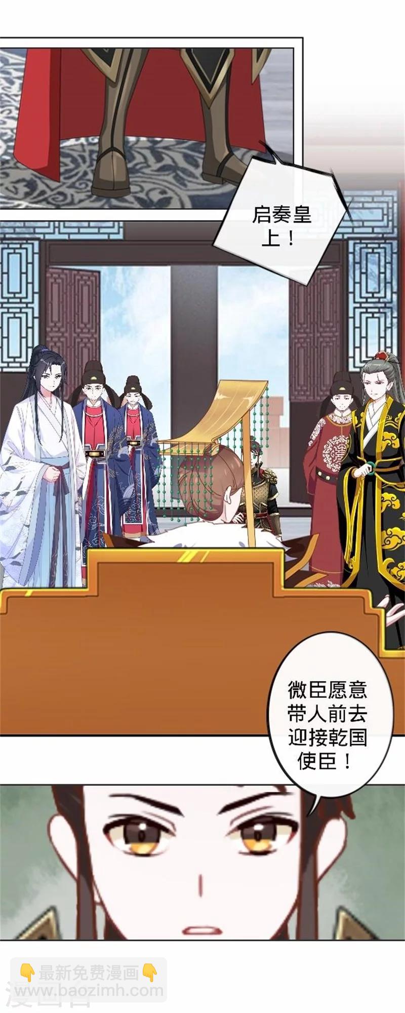 第39话 狗小霜(1/2)-第39话